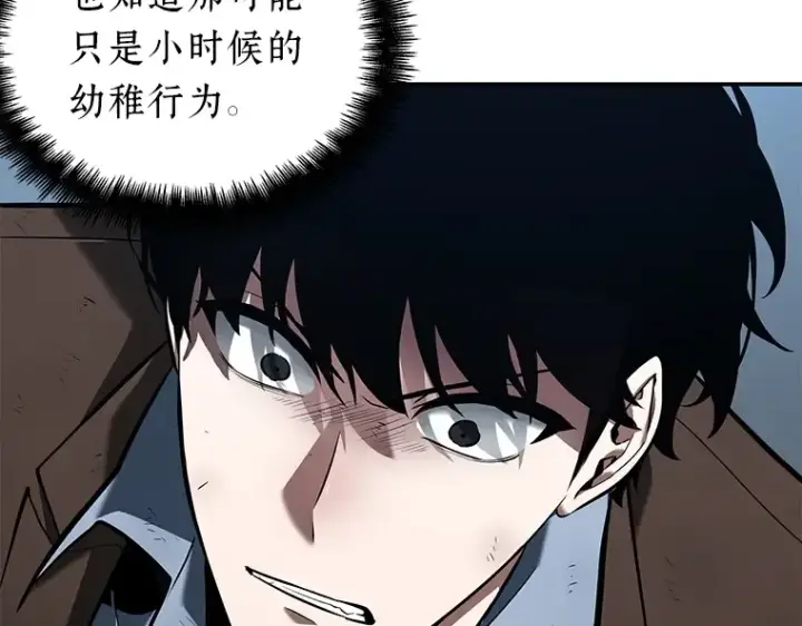 漫画《全知读者视角》072 没有王的世界（8）第108张图