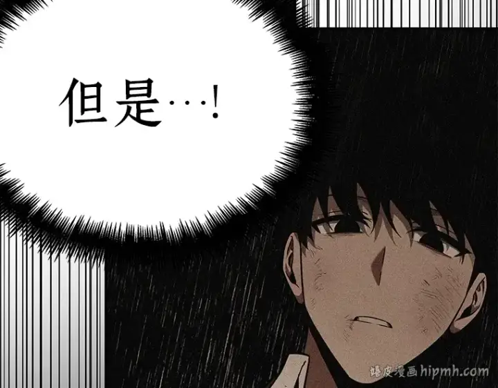 漫画《全知读者视角》072 没有王的世界（8）第112张图