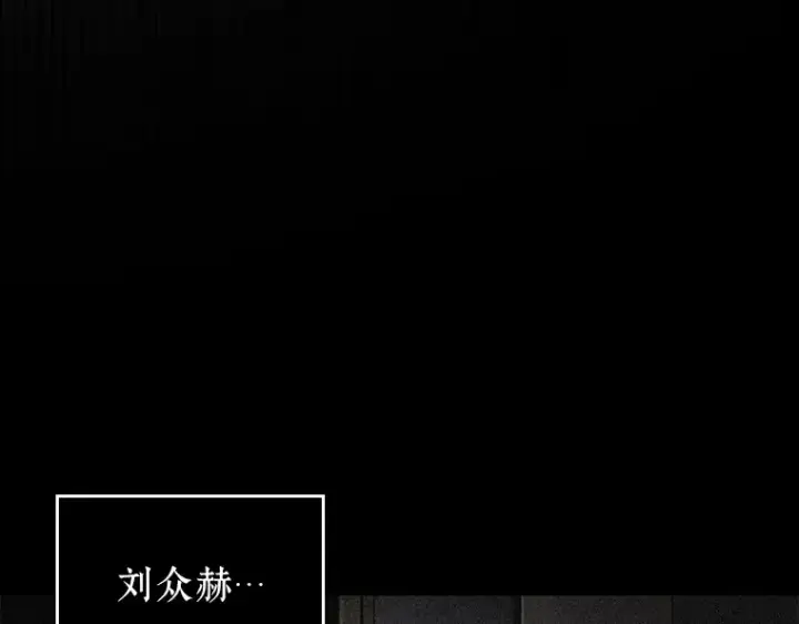 漫画《全知读者视角》072 没有王的世界（8）第114张图