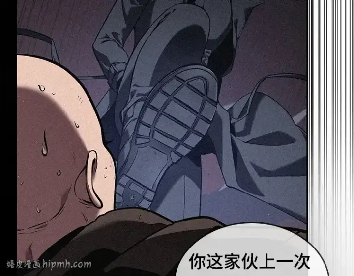 漫画《全知读者视角》072 没有王的世界（8）第120张图
