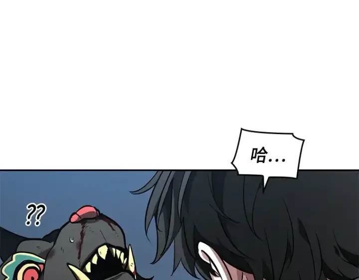 漫画《全知读者视角》072 没有王的世界（8）第133张图