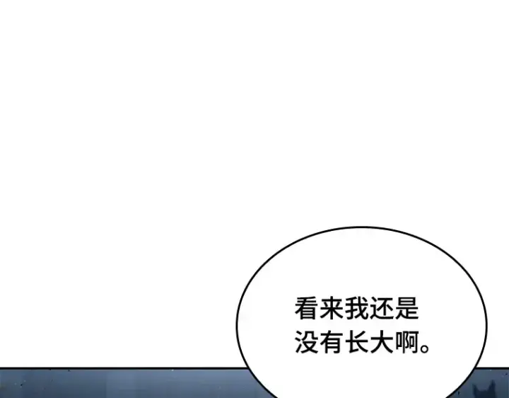 漫画《全知读者视角》072 没有王的世界（8）第138张图