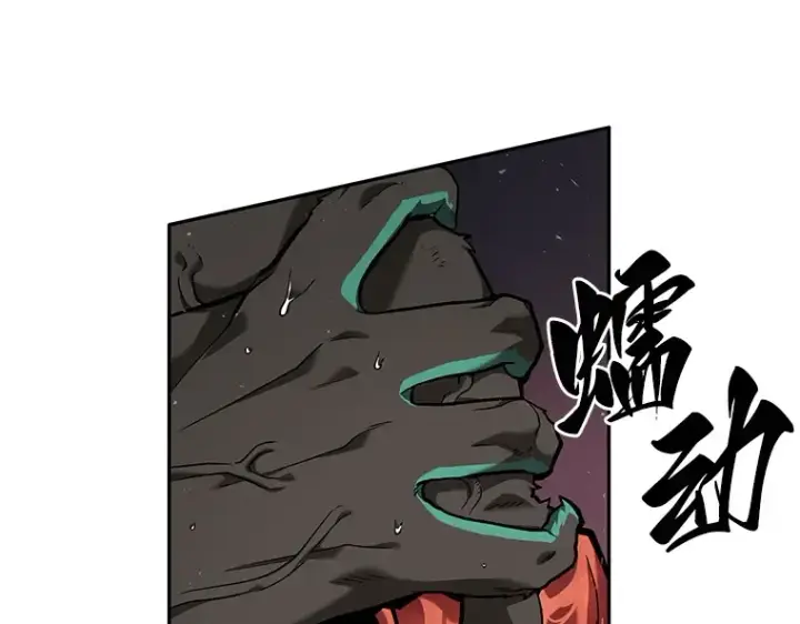 漫画《全知读者视角》072 没有王的世界（8）第14张图