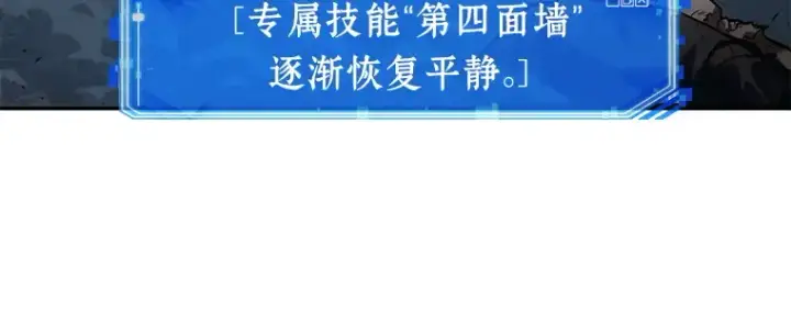 漫画《全知读者视角》072 没有王的世界（8）第141张图