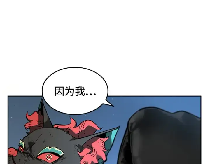 漫画《全知读者视角》072 没有王的世界（8）第142张图