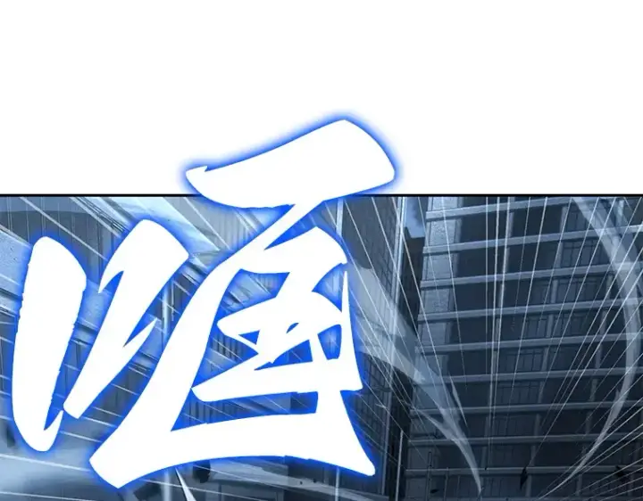 漫画《全知读者视角》072 没有王的世界（8）第148张图