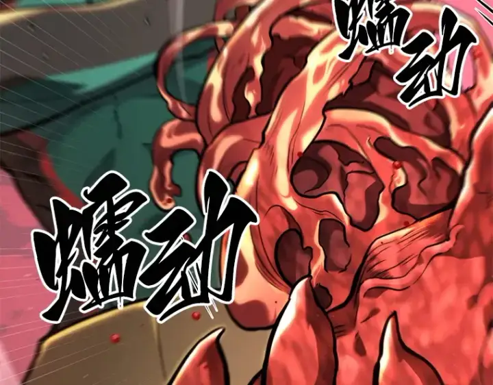 漫画《全知读者视角》072 没有王的世界（8）第17张图