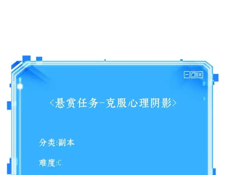 漫画《全知读者视角》072 没有王的世界（8）第171张图
