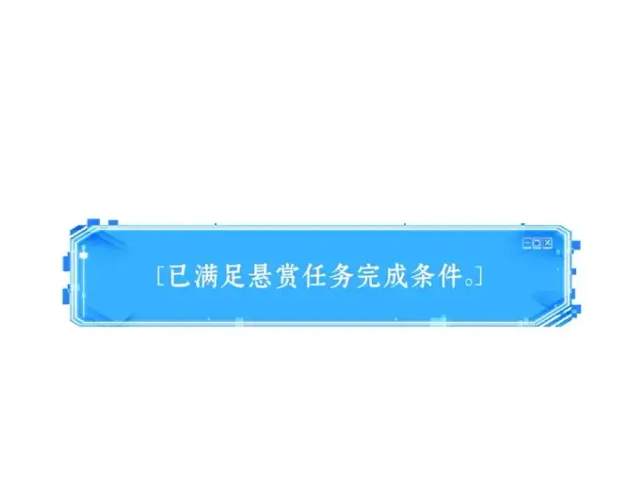 漫画《全知读者视角》072 没有王的世界（8）第175张图