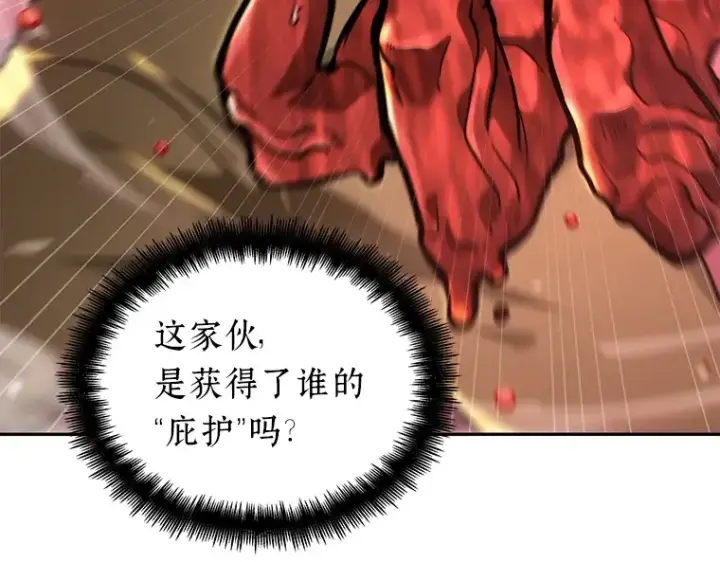 漫画《全知读者视角》072 没有王的世界（8）第18张图