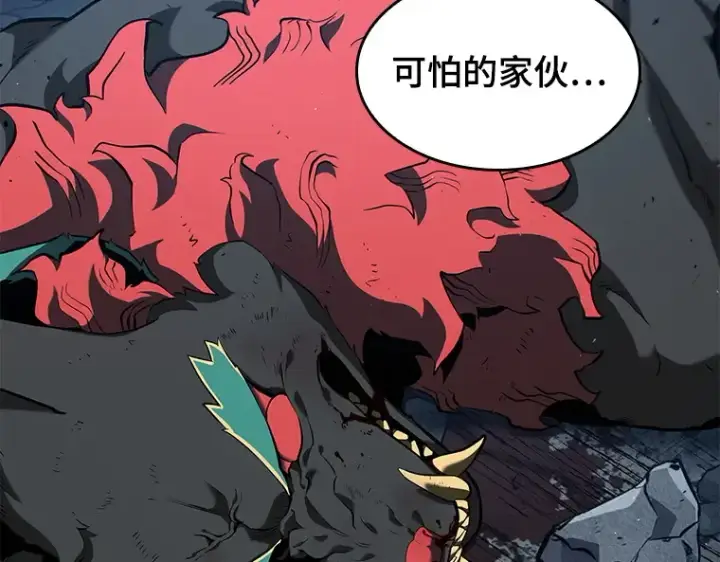 漫画《全知读者视角》072 没有王的世界（8）第181张图