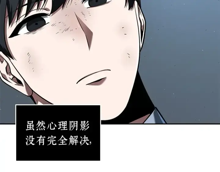 漫画《全知读者视角》072 没有王的世界（8）第186张图