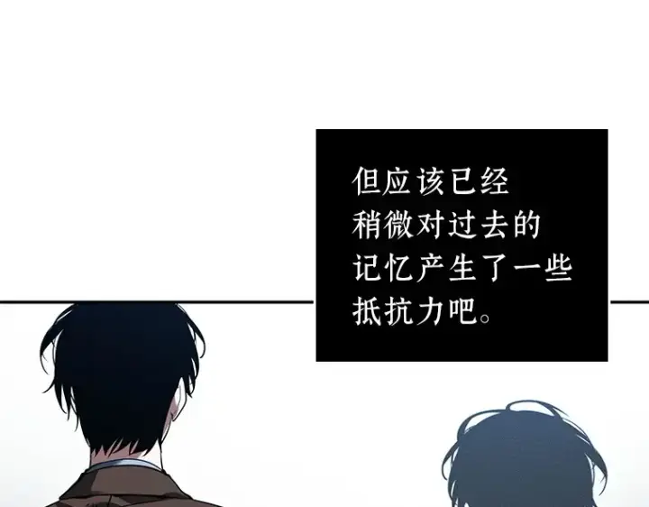 漫画《全知读者视角》072 没有王的世界（8）第188张图