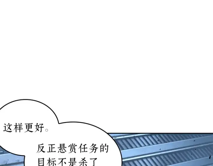 漫画《全知读者视角》072 没有王的世界（8）第19张图