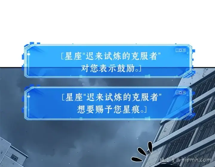 漫画《全知读者视角》072 没有王的世界（8）第192张图