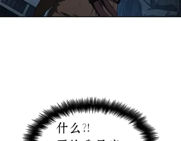 漫画《全知读者视角》072 没有王的世界（8）第194张图