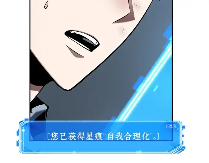漫画《全知读者视角》072 没有王的世界（8）第196张图