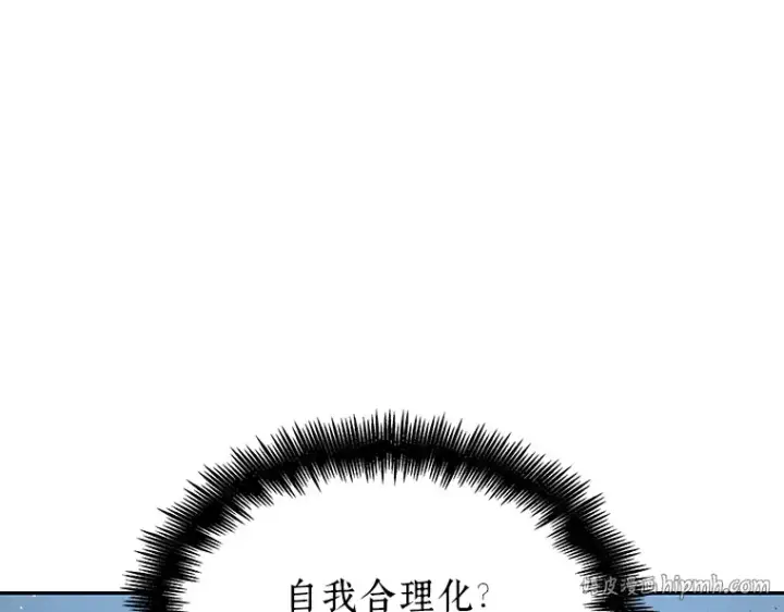 漫画《全知读者视角》072 没有王的世界（8）第200张图