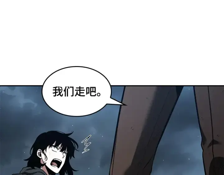 漫画《全知读者视角》072 没有王的世界（8）第215张图