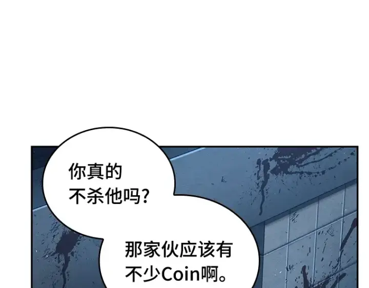 漫画《全知读者视角》072 没有王的世界（8）第218张图