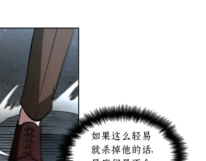 漫画《全知读者视角》072 没有王的世界（8）第22张图
