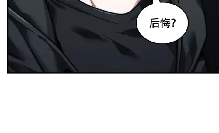 漫画《全知读者视角》072 没有王的世界（8）第227张图