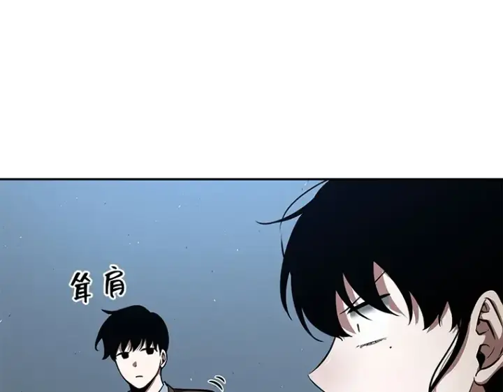 漫画《全知读者视角》072 没有王的世界（8）第228张图