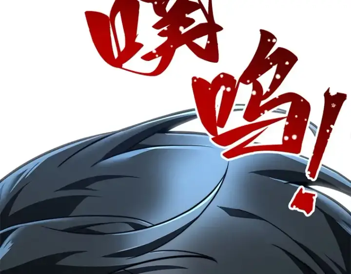 漫画《全知读者视角》072 没有王的世界（8）第233张图