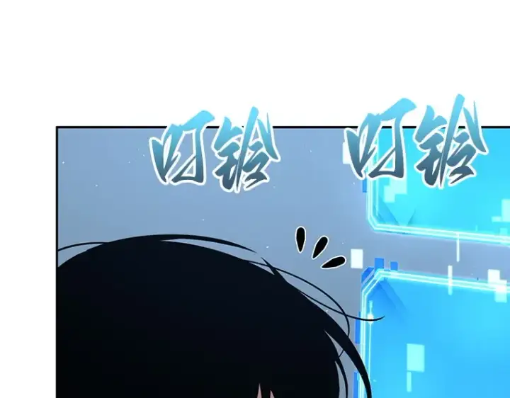 漫画《全知读者视角》072 没有王的世界（8）第239张图