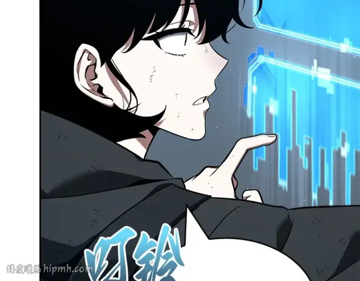 漫画《全知读者视角》072 没有王的世界（8）第240张图
