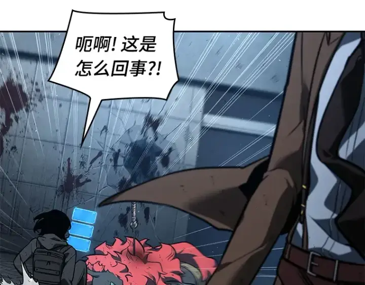 漫画《全知读者视角》072 没有王的世界（8）第242张图