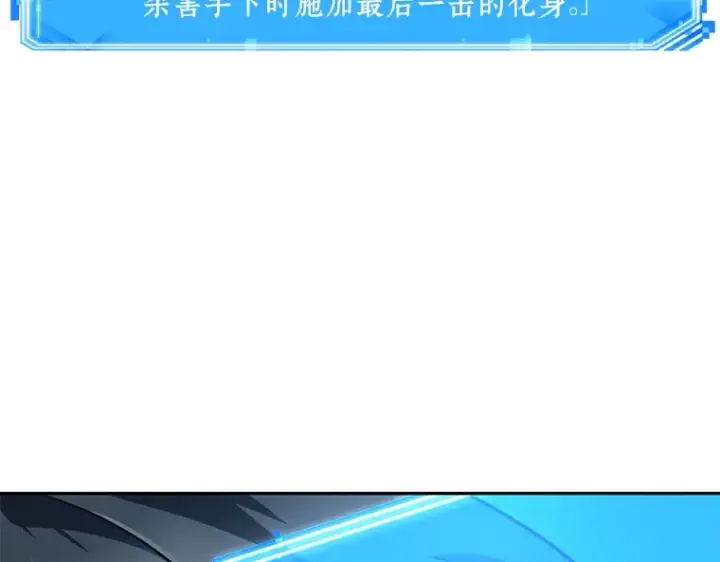 漫画《全知读者视角》072 没有王的世界（8）第245张图