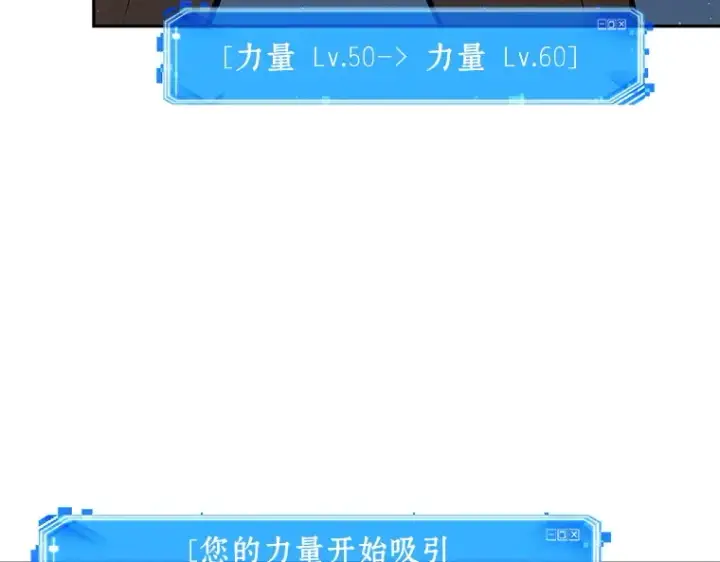漫画《全知读者视角》072 没有王的世界（8）第25张图