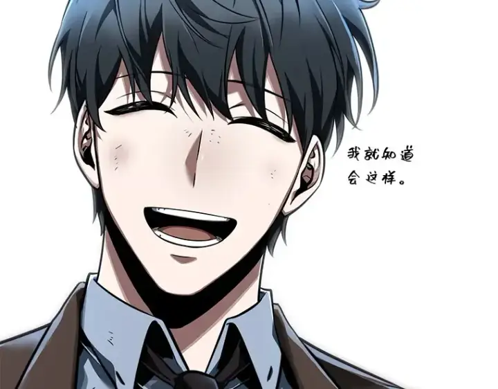 漫画《全知读者视角》072 没有王的世界（8）第254张图