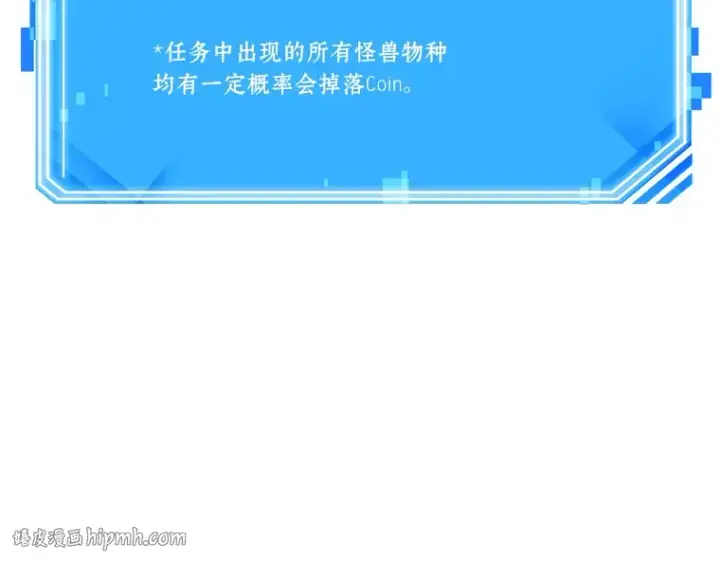 漫画《全知读者视角》072 没有王的世界（8）第264张图