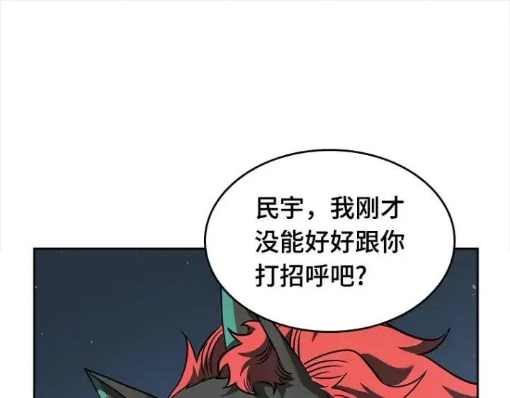 漫画《全知读者视角》072 没有王的世界（8）第30张图
