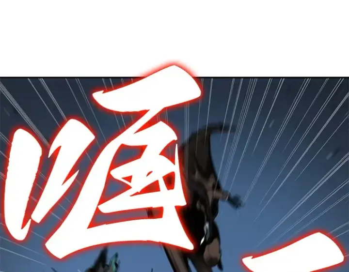 漫画《全知读者视角》072 没有王的世界（8）第39张图