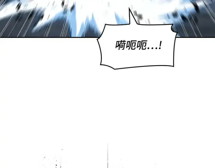 漫画《全知读者视角》072 没有王的世界（8）第41张图