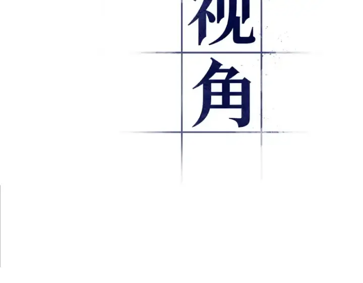 漫画《全知读者视角》072 没有王的世界（8）第43张图
