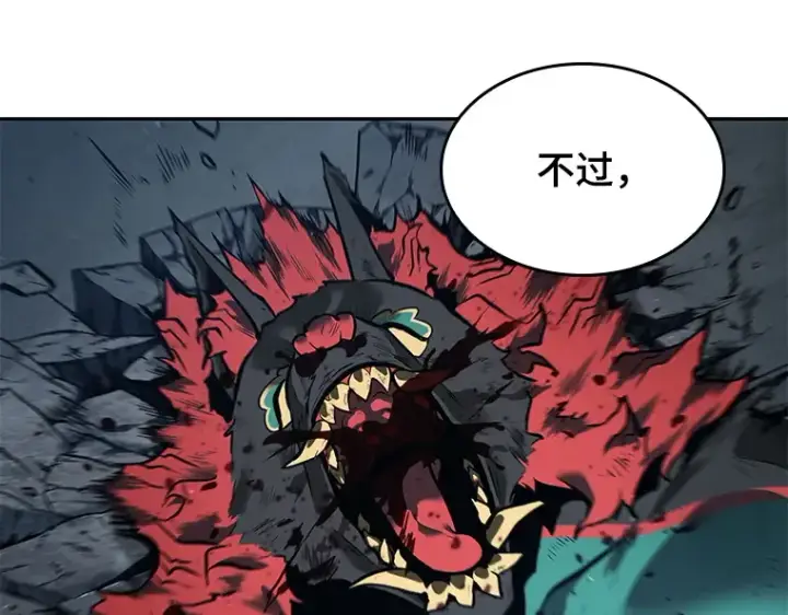 漫画《全知读者视角》072 没有王的世界（8）第46张图
