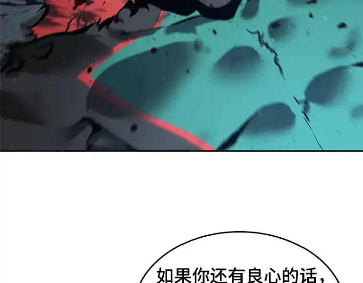 漫画《全知读者视角》072 没有王的世界（8）第47张图