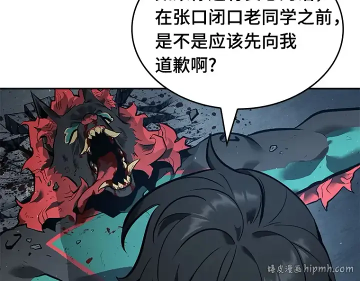 漫画《全知读者视角》072 没有王的世界（8）第48张图