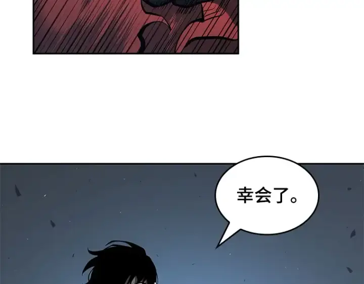 漫画《全知读者视角》072 没有王的世界（8）第51张图