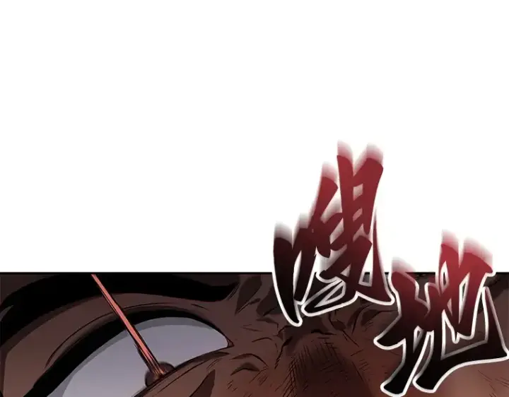 漫画《全知读者视角》072 没有王的世界（8）第55张图