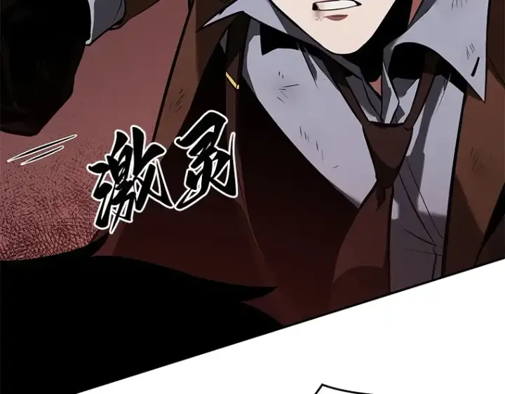 漫画《全知读者视角》072 没有王的世界（8）第58张图