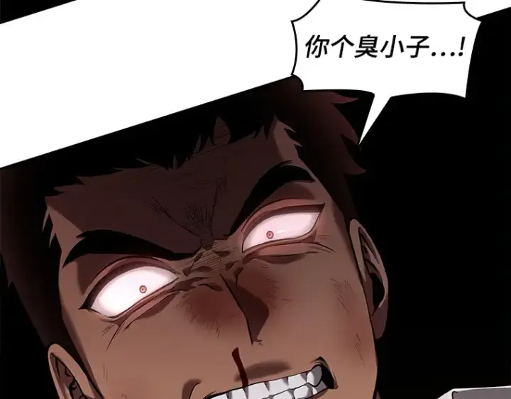漫画《全知读者视角》072 没有王的世界（8）第59张图