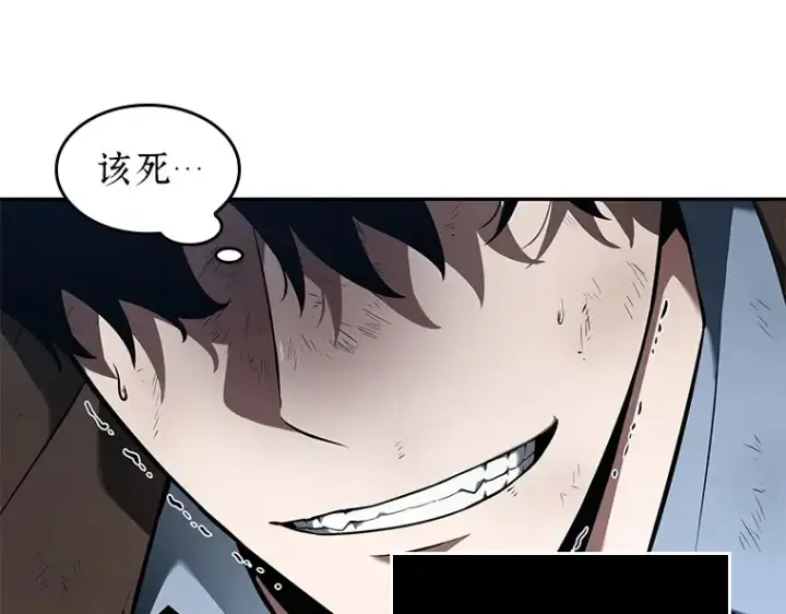 漫画《全知读者视角》072 没有王的世界（8）第66张图