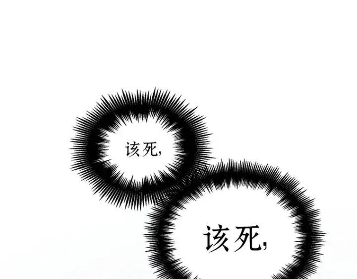 漫画《全知读者视角》072 没有王的世界（8）第73张图