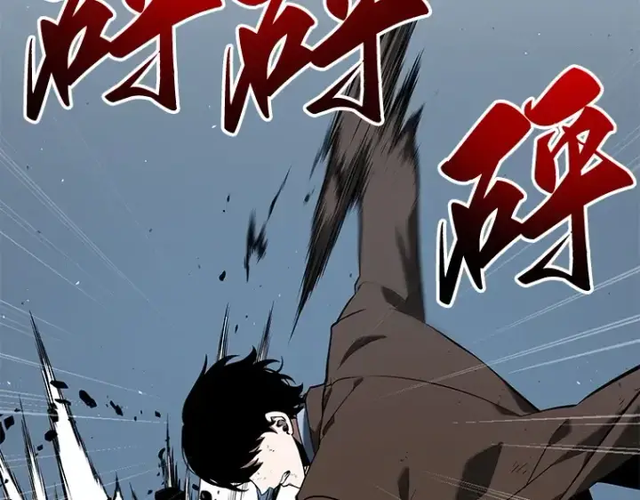 漫画《全知读者视角》072 没有王的世界（8）第75张图