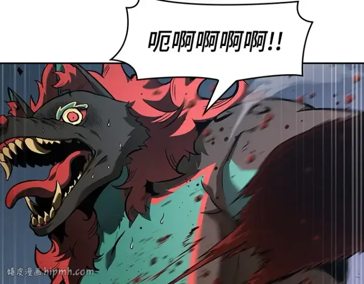 漫画《全知读者视角》072 没有王的世界（8）第8张图